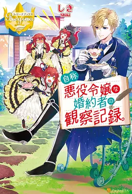 热血连载动漫